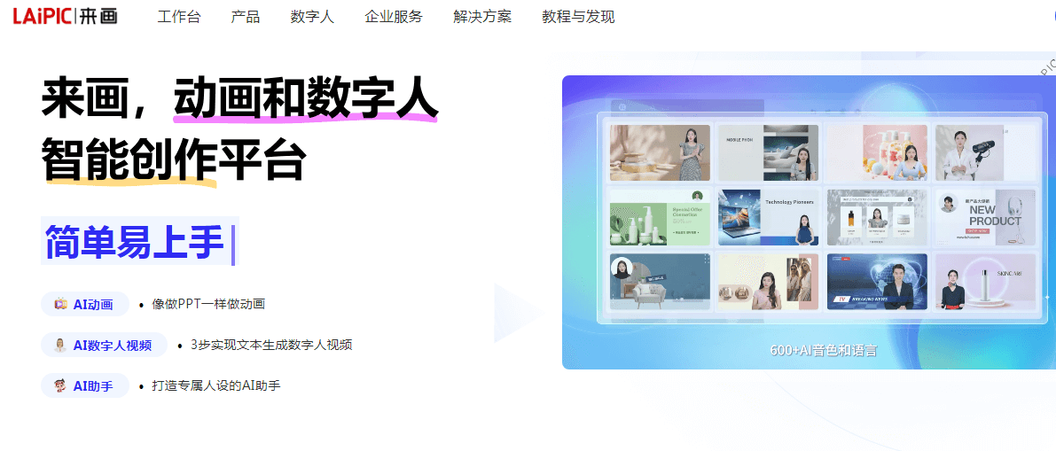來(lái)畫(huà)插圖 來(lái)畫(huà)插圖