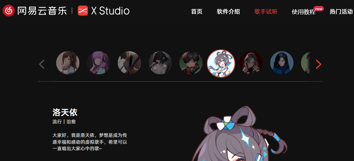 網(wǎng)易云音樂·X Studio插圖 網(wǎng)易云音樂·X Studio插圖