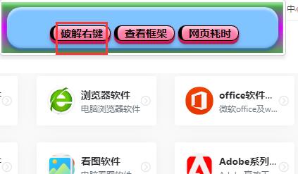 如何復(fù)制百度文庫內(nèi)容插圖7 如何復(fù)制百度文庫內(nèi)容插圖7