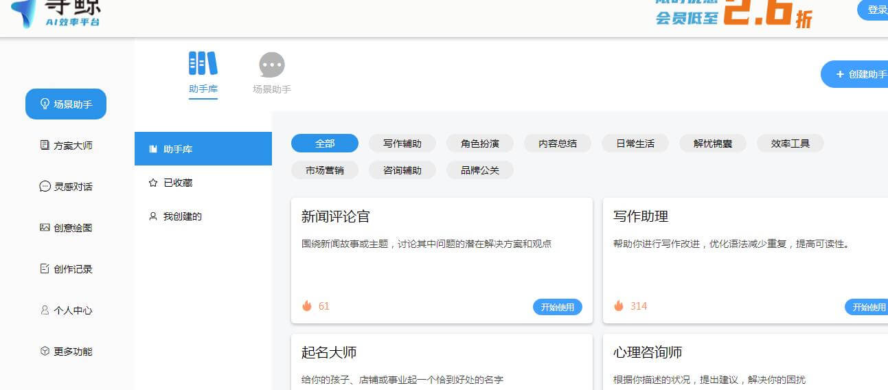 尋鯨AI插圖 尋鯨AI插圖