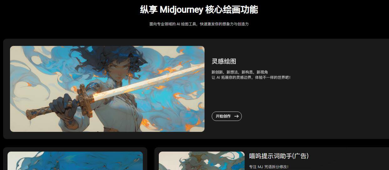 瓜皮AI繪畫插圖 瓜皮AI繪畫插圖