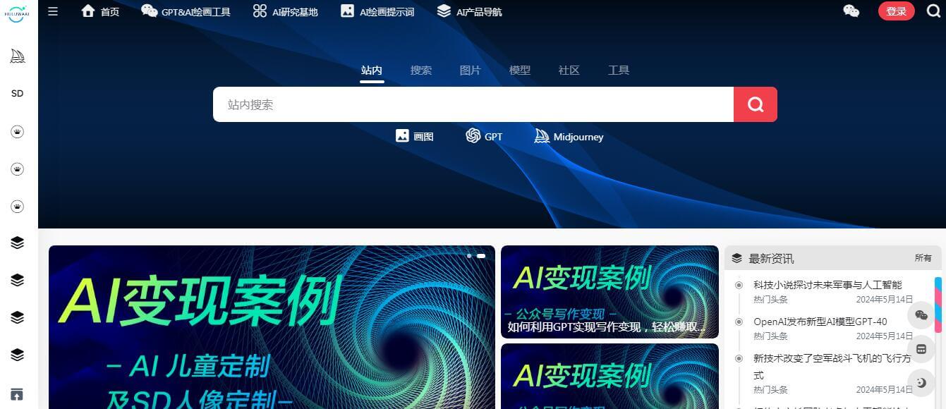 葫蘆娃AI插圖 葫蘆娃AI插圖