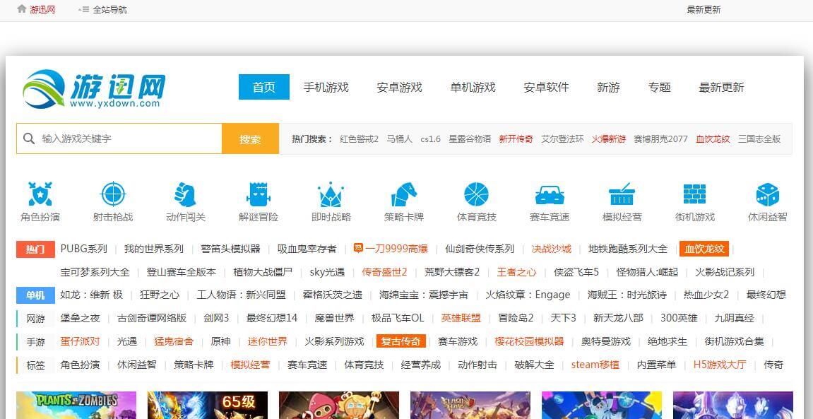 游迅網(wǎng)插圖 游迅網(wǎng)插圖
