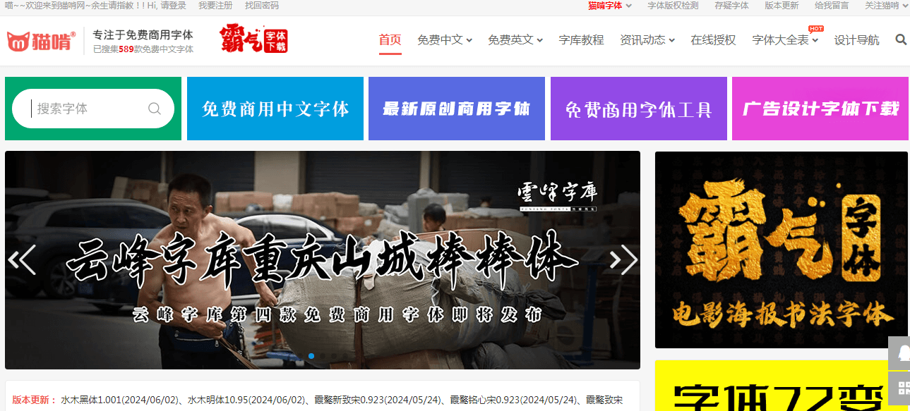 貓啃網(wǎng)插圖 貓啃網(wǎng)插圖