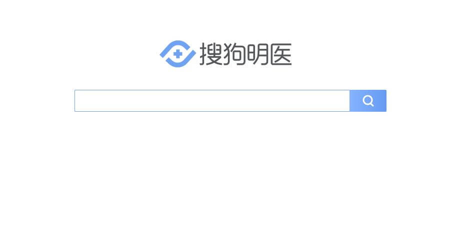 搜狗明醫(yī)插圖 搜狗明醫(yī)插圖