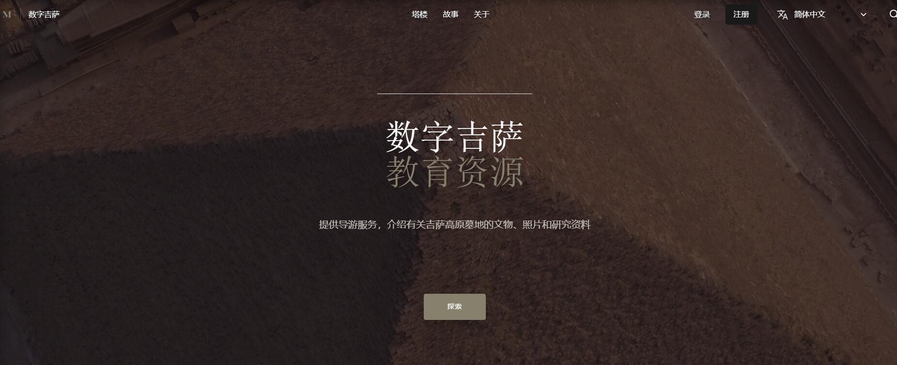 數(shù)字吉薩插圖 數(shù)字吉薩插圖