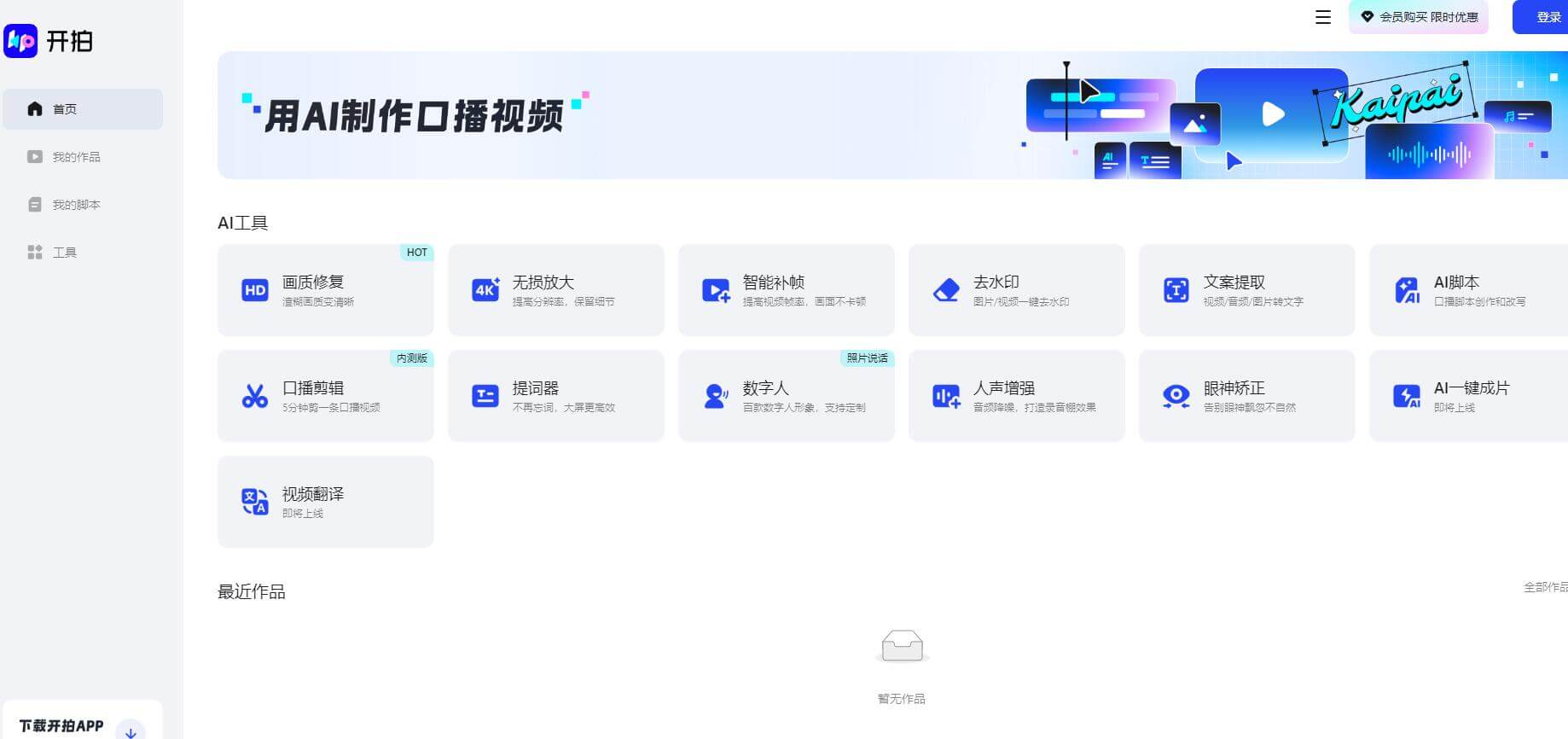 開拍插圖 開拍插圖