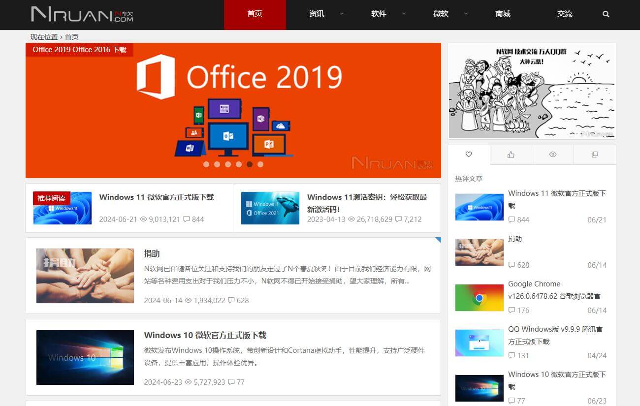 N軟網(wǎng)插圖 N軟網(wǎng)插圖