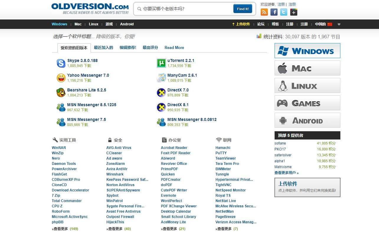 OldVersion插圖 OldVersion插圖