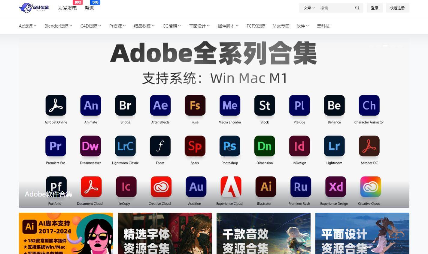 設(shè)計(jì)寶藏插圖 設(shè)計(jì)寶藏插圖