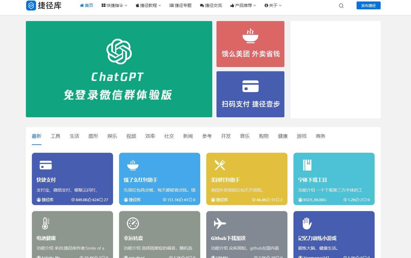 捷徑庫(kù)插圖 捷徑庫(kù)插圖