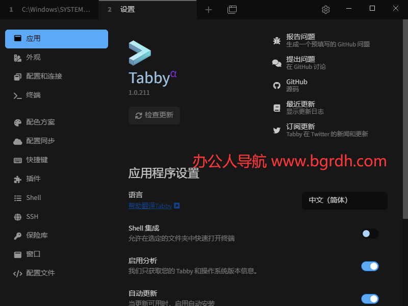 Tabby插圖1 Tabby插圖1