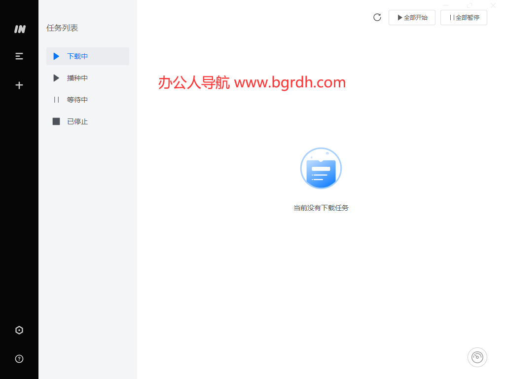 ImFile插圖 ImFile插圖