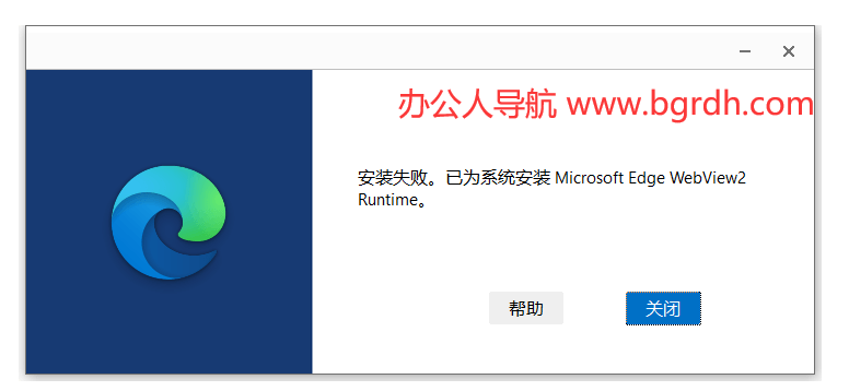 win10有些程序打開就閃退,打不開的解決方法插圖1 win10有些程序打開就閃退,打不開的解決方法插圖1