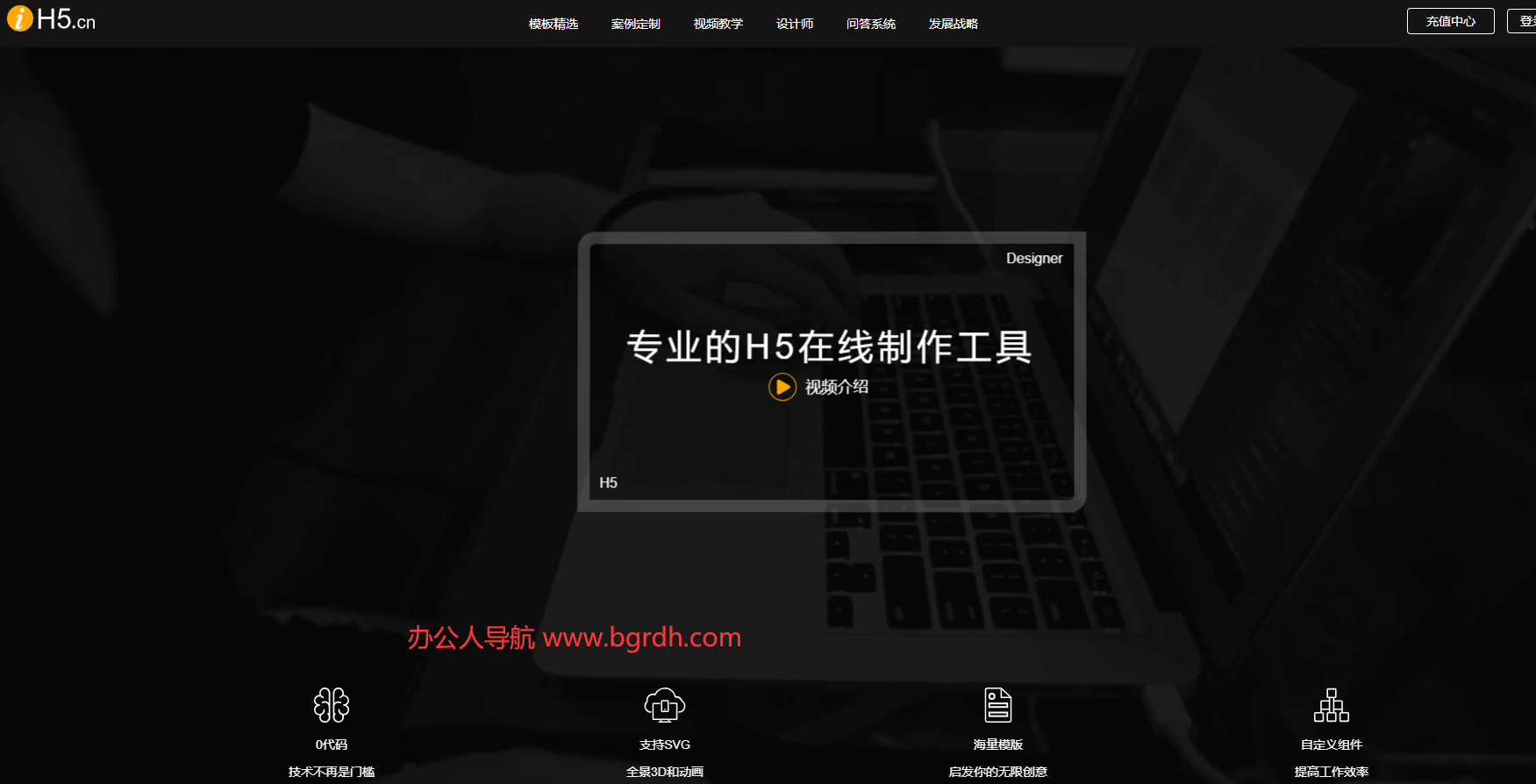 iH5插圖 iH5插圖