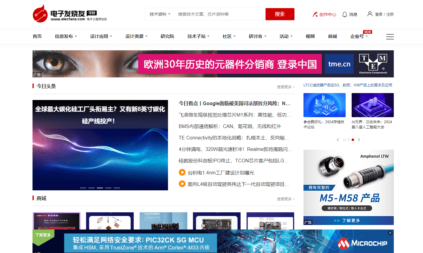 電子發(fā)燒友插圖 電子發(fā)燒友插圖