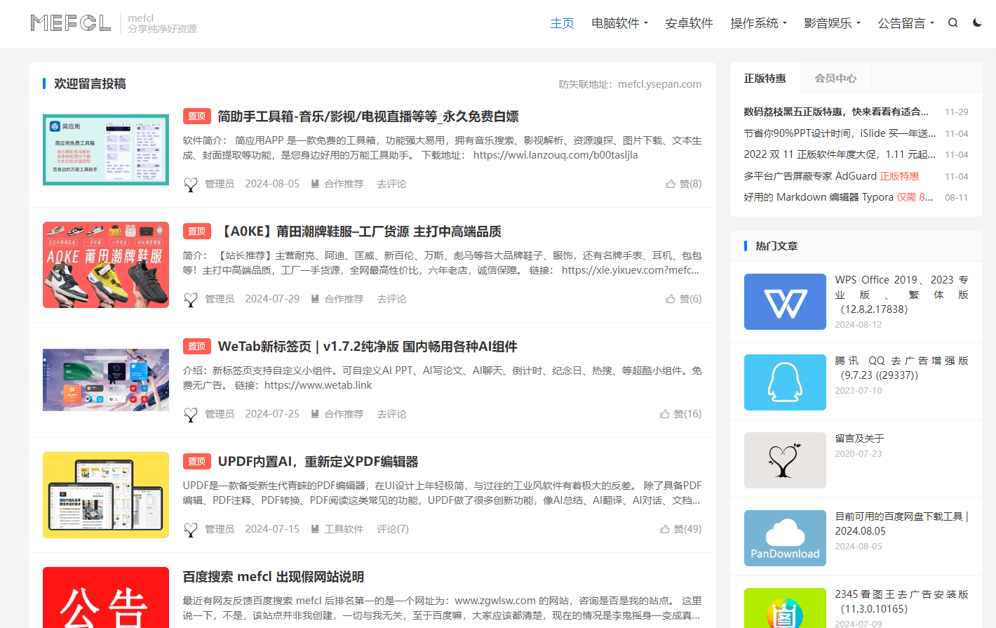 mefcl插圖 mefcl插圖