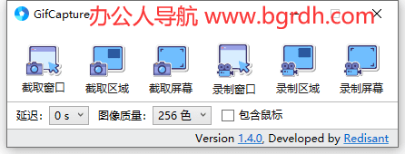 Gif Capture插圖 Gif Capture插圖