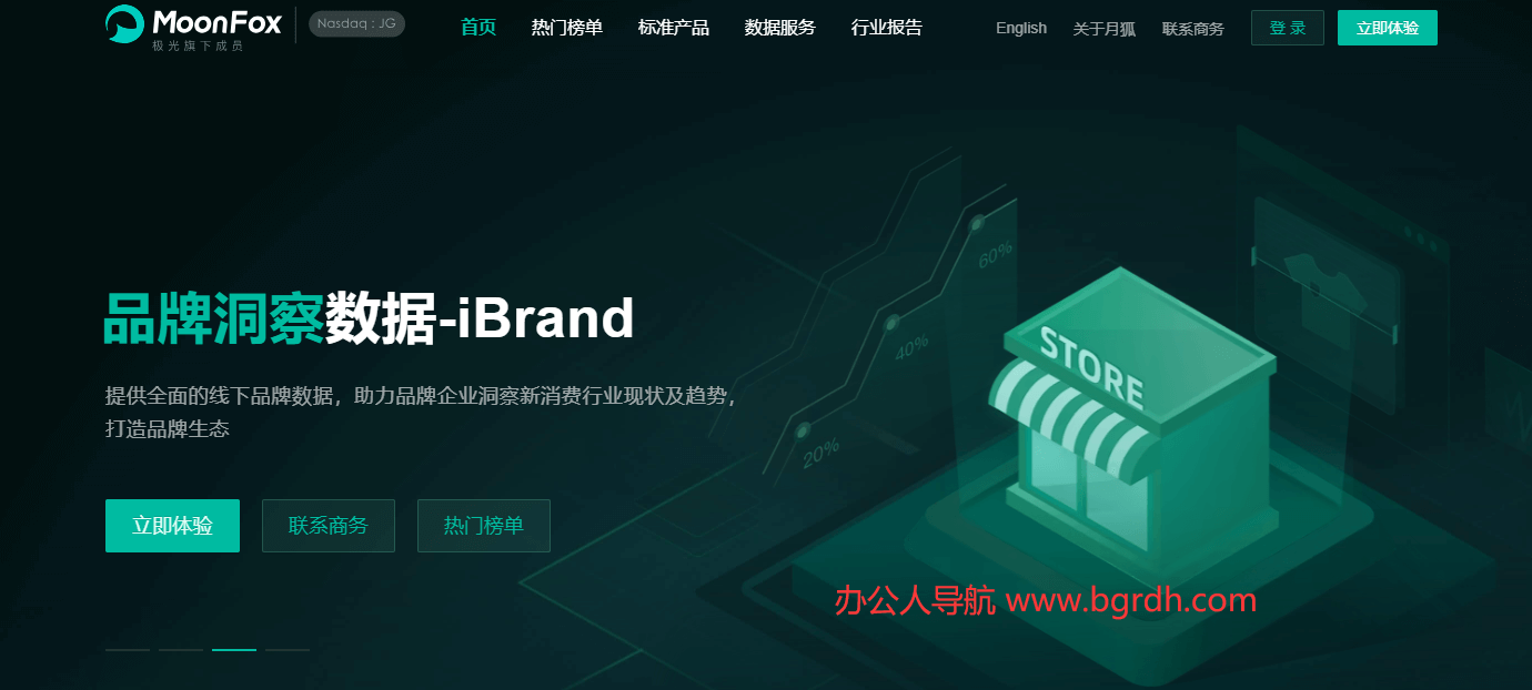 月狐數據插圖 月狐數據插圖