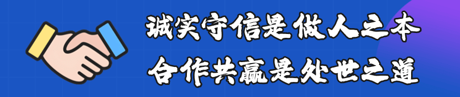 推廣賺錢插圖 推廣賺錢插圖
