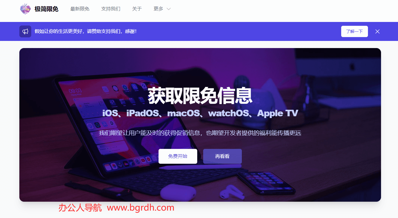 極簡(jiǎn)限免插圖 極簡(jiǎn)限免插圖