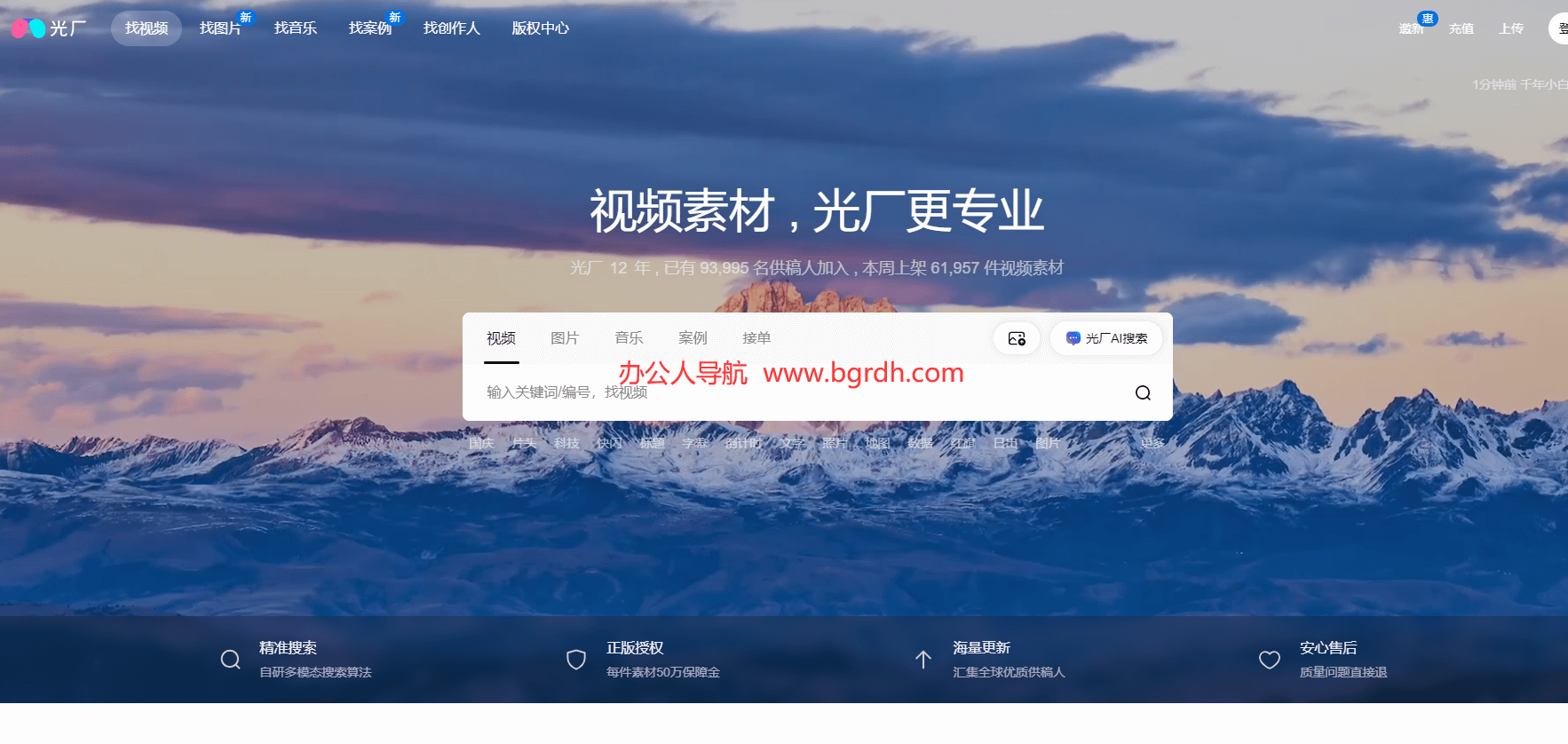 光廠(chǎng)(VJ師網(wǎng))插圖 光廠(chǎng)(VJ師網(wǎng))插圖