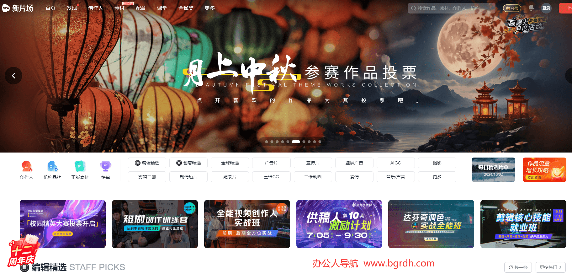 新片場(chǎng)插圖 新片場(chǎng)插圖