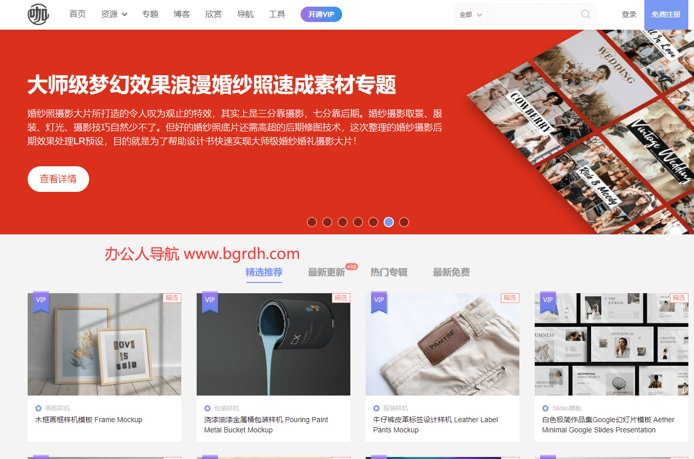 設(shè)計(jì)小咖插圖 設(shè)計(jì)小咖插圖