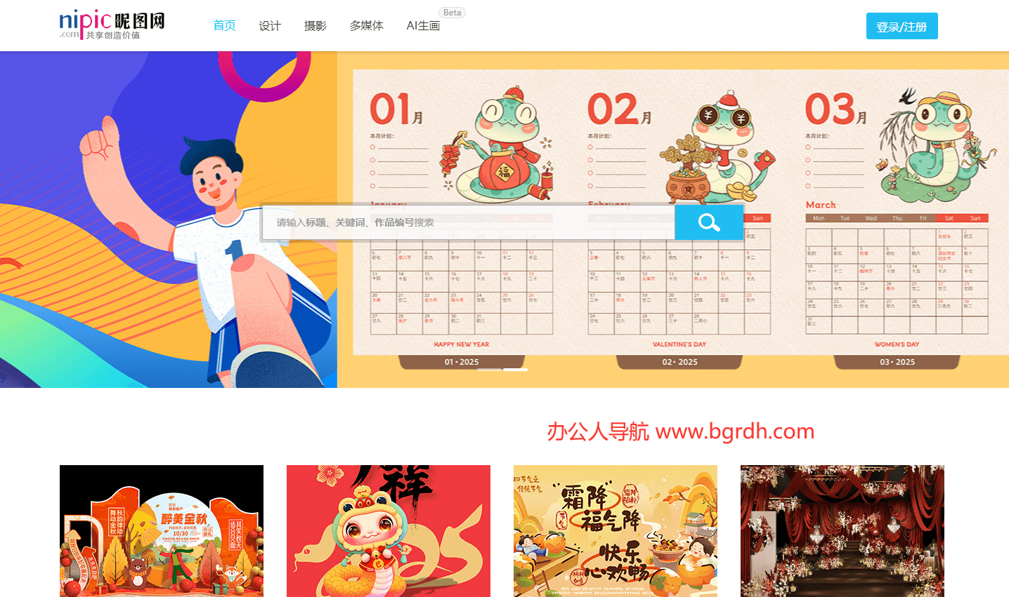 昵圖網(wǎng)插圖 昵圖網(wǎng)插圖