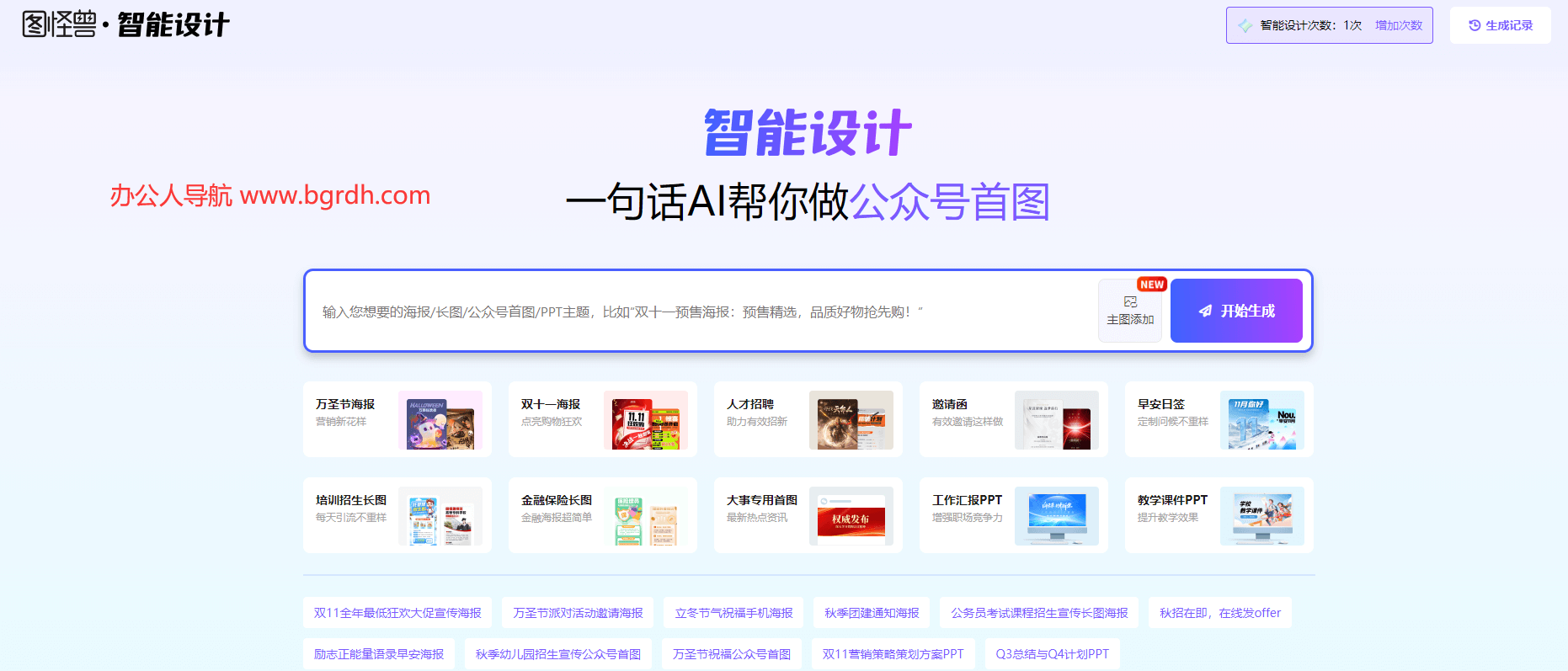 圖怪獸AI設(shè)計(jì)插圖 圖怪獸AI設(shè)計(jì)插圖