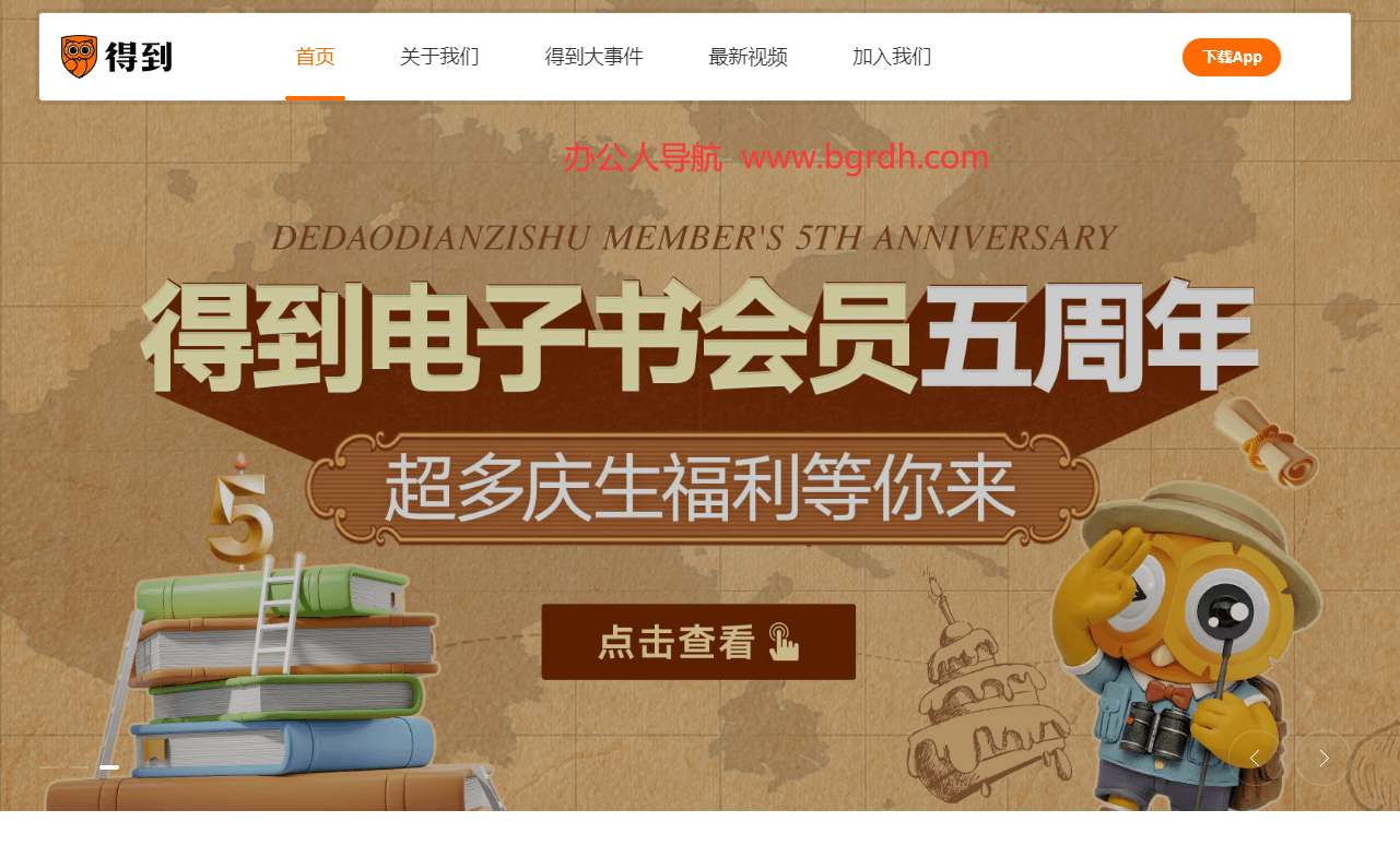 得到插圖 得到插圖