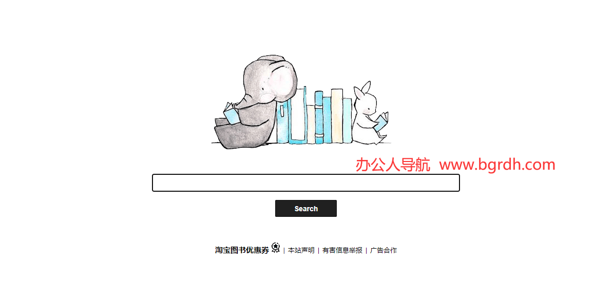 鳩摩搜書官網網址入口插圖 鳩摩搜書官網網址入口插圖
