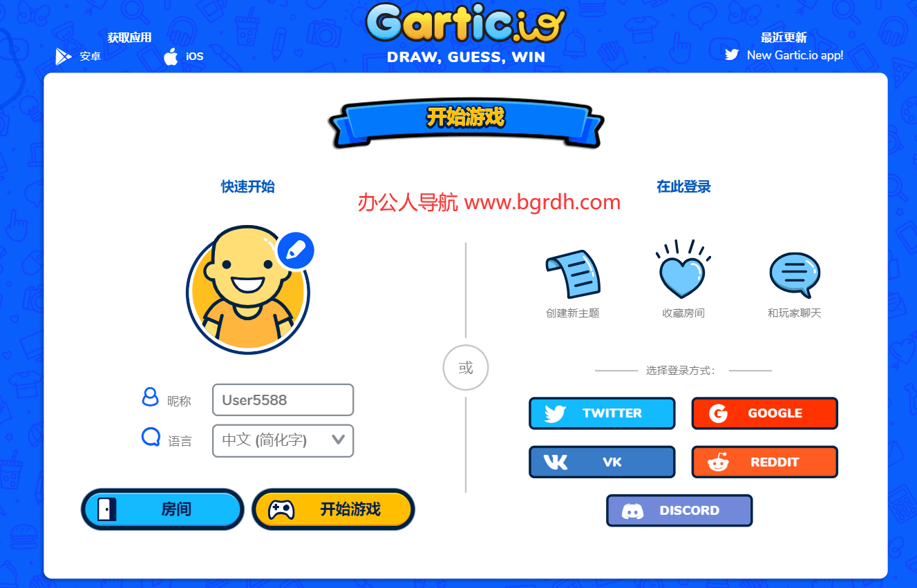 Gartic.io插圖 Gartic.io插圖