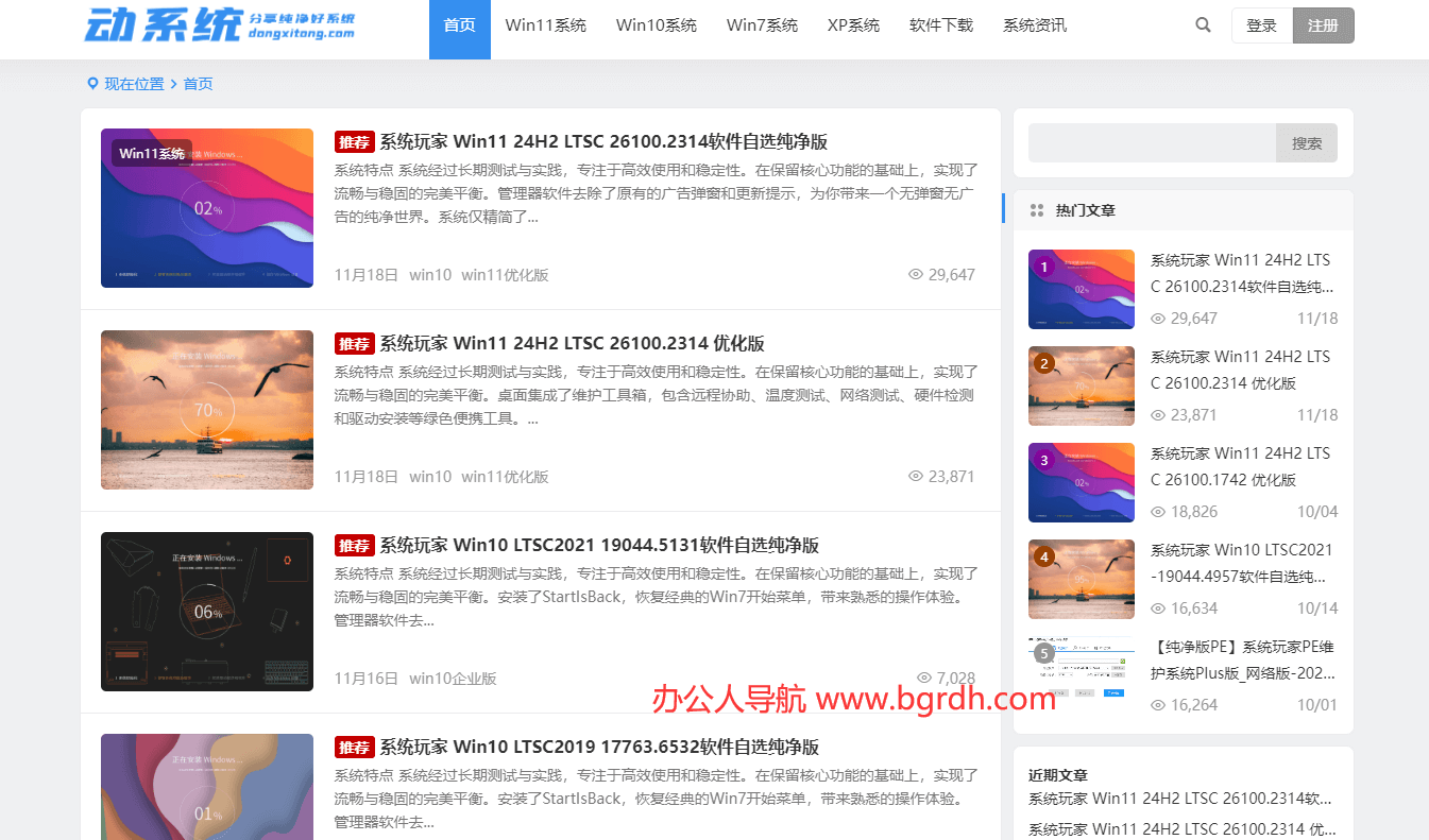 動系統插圖 動系統插圖