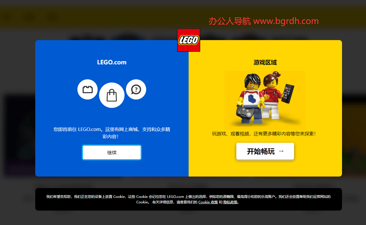 lego樂高插圖 lego樂高插圖