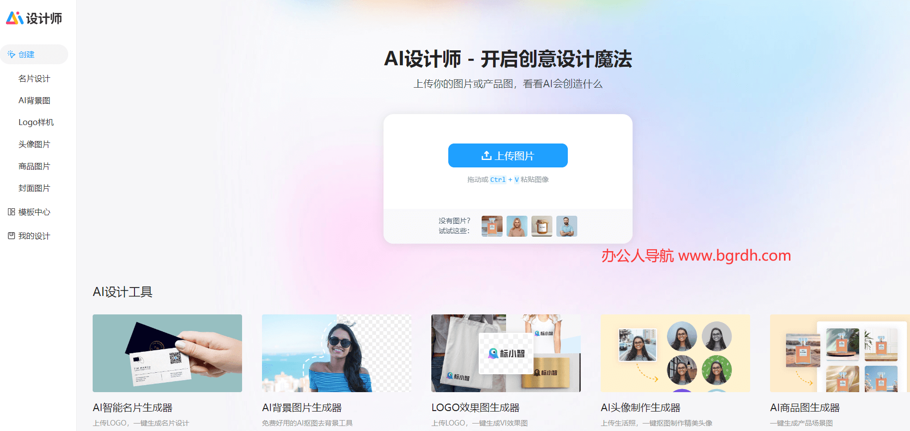 AI設計師插圖 AI設計師插圖