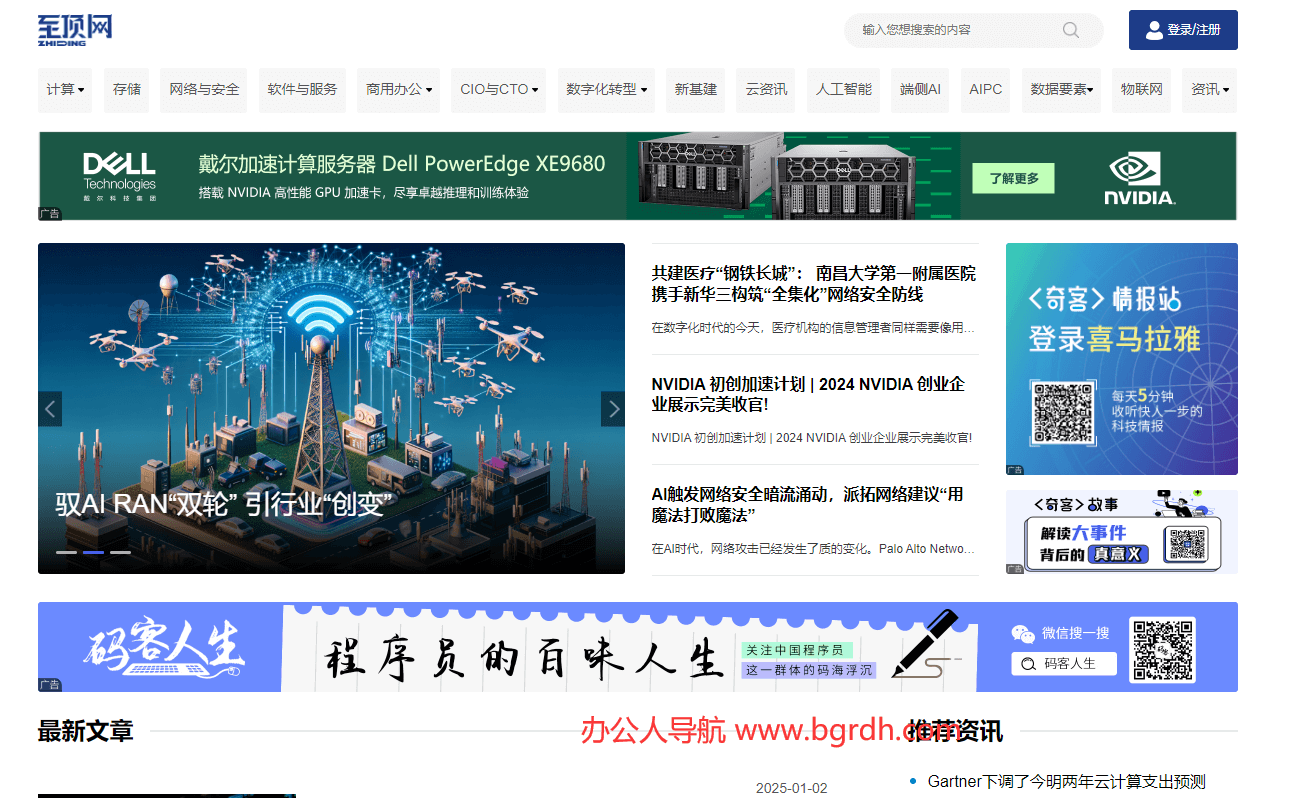至頂網(wǎng)插圖 至頂網(wǎng)插圖