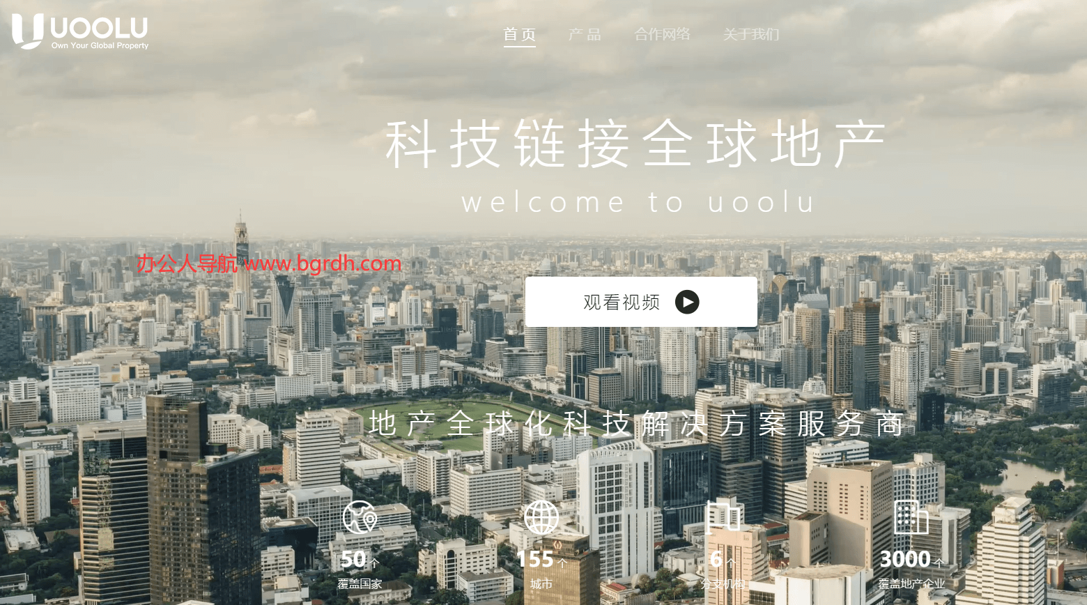 有路網(wǎng)插圖 有路網(wǎng)插圖