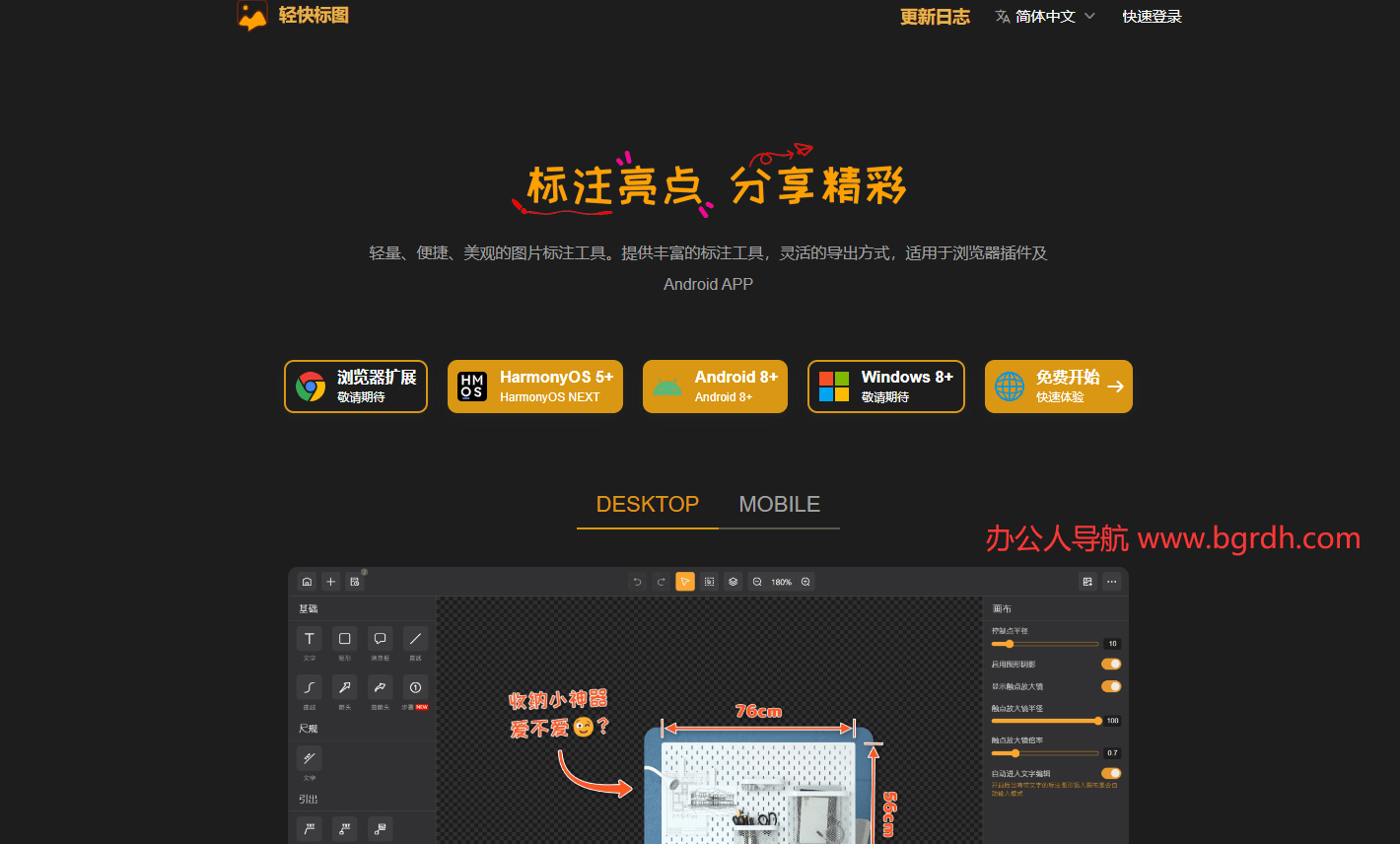輕快標(biāo)圖插圖 輕快標(biāo)圖插圖