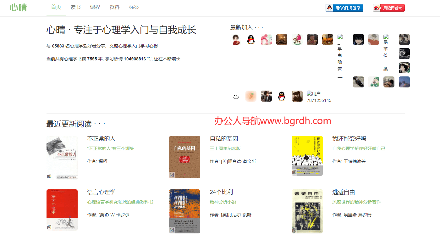 心晴網(wǎng)插圖 心晴網(wǎng)插圖
