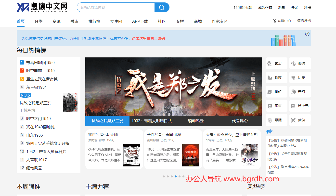 息壤中文網(wǎng)插圖 息壤中文網(wǎng)插圖