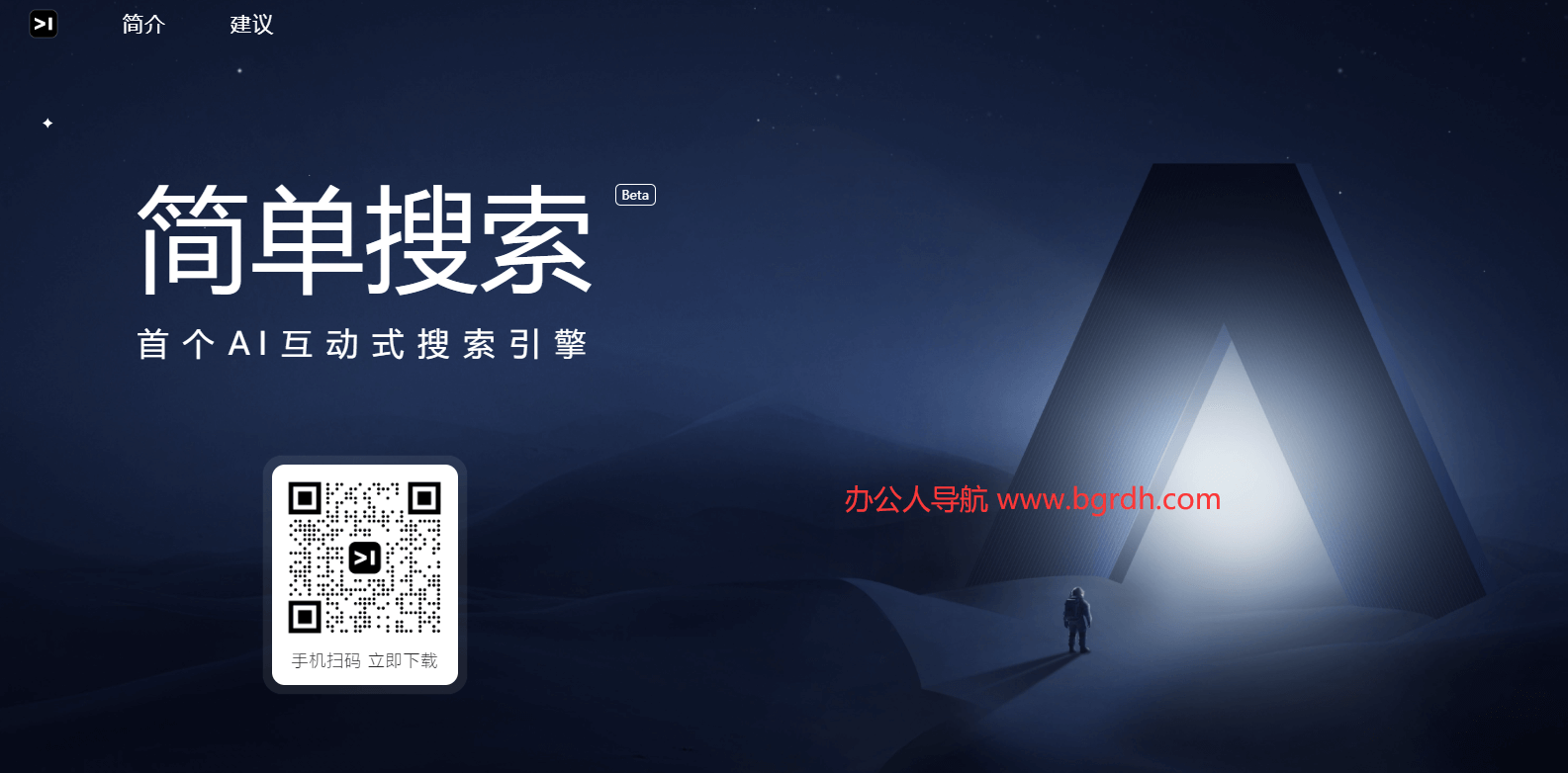 簡(jiǎn)單搜索插圖 簡(jiǎn)單搜索插圖