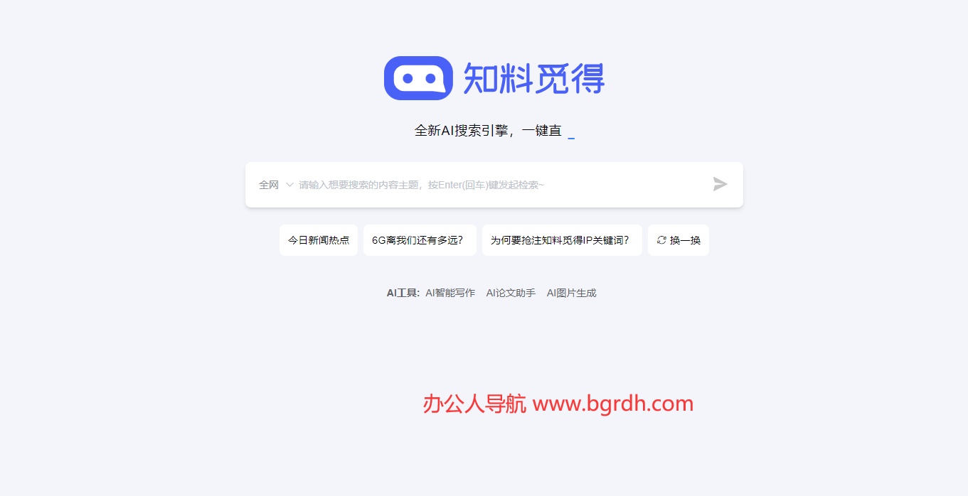 知料覓得插圖 知料覓得插圖