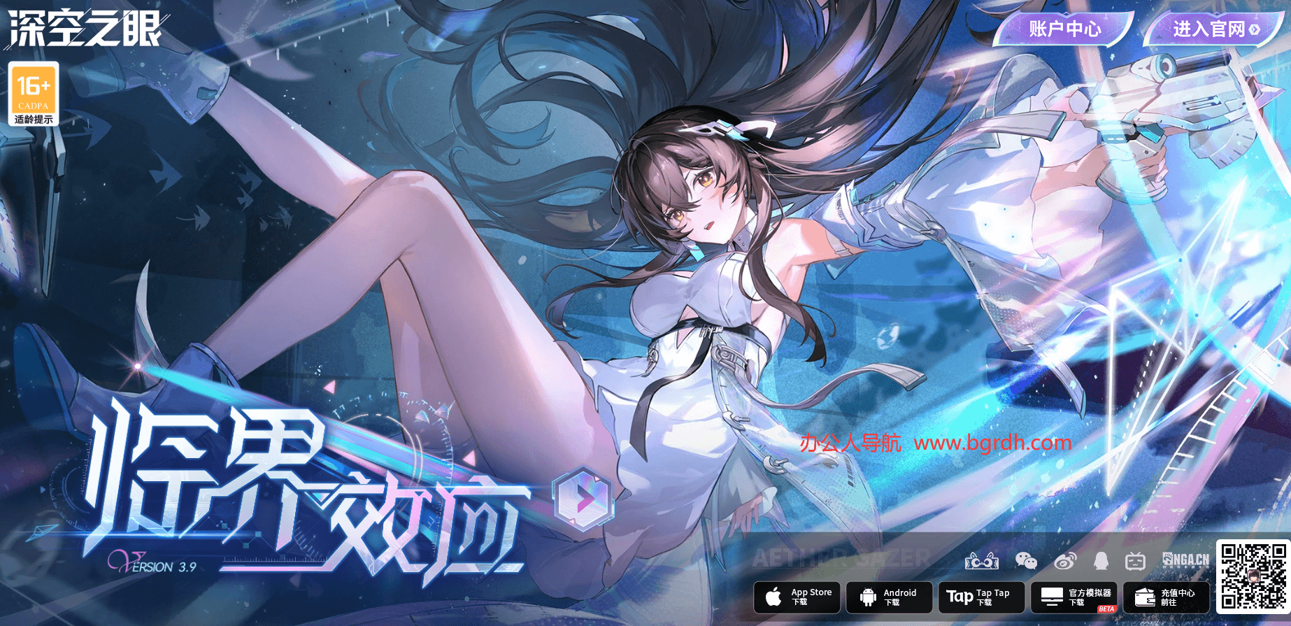 深空之眼插圖 深空之眼插圖