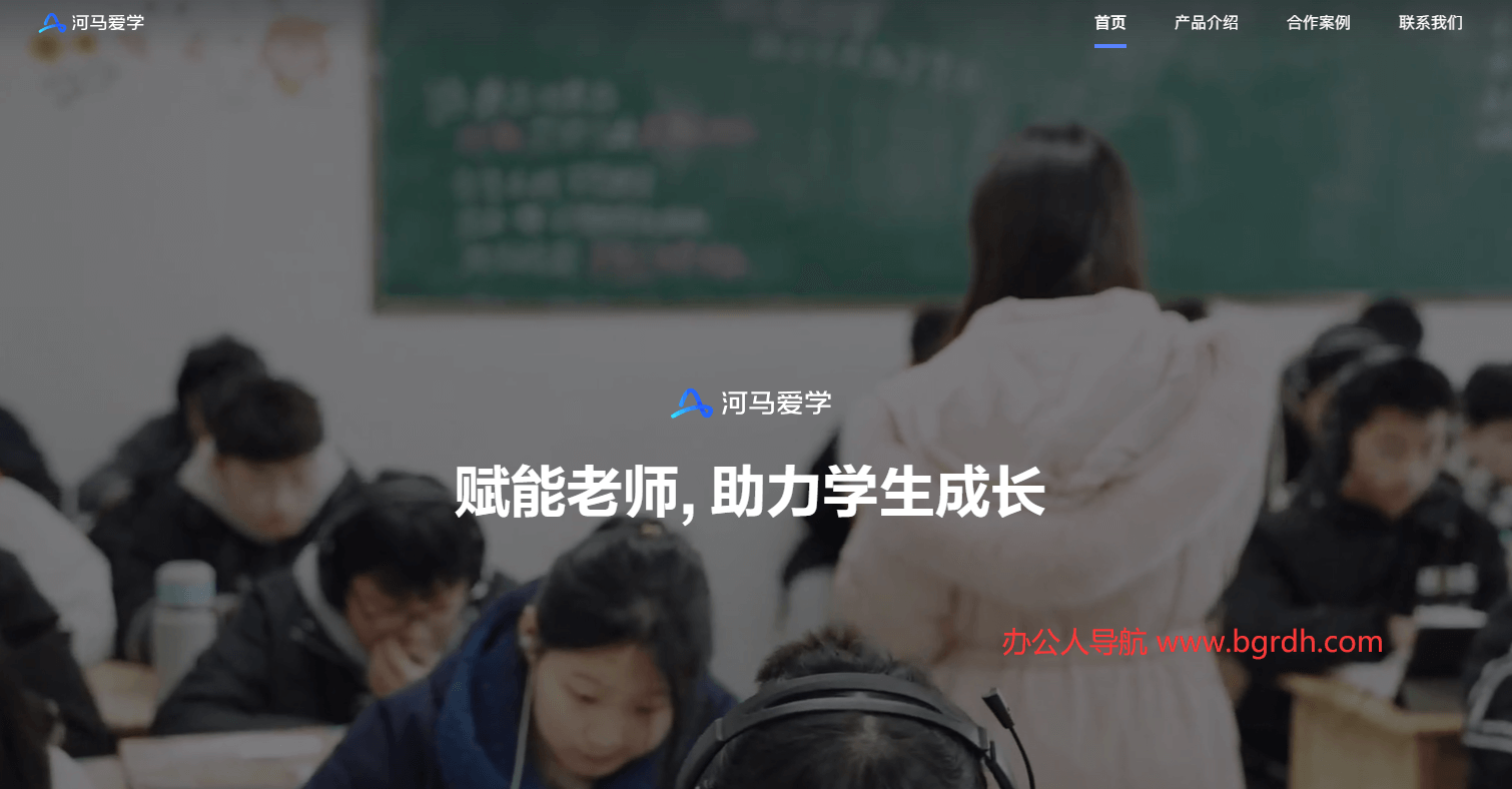 河馬愛學插圖 河馬愛學插圖