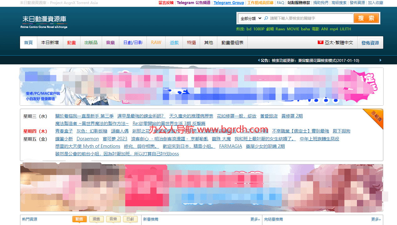 末日動漫資源庫插圖 末日動漫資源庫插圖
