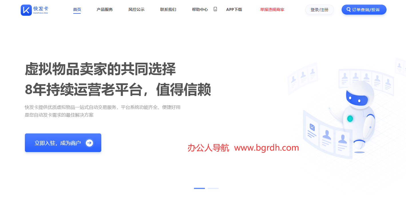快發卡插圖 快發卡插圖