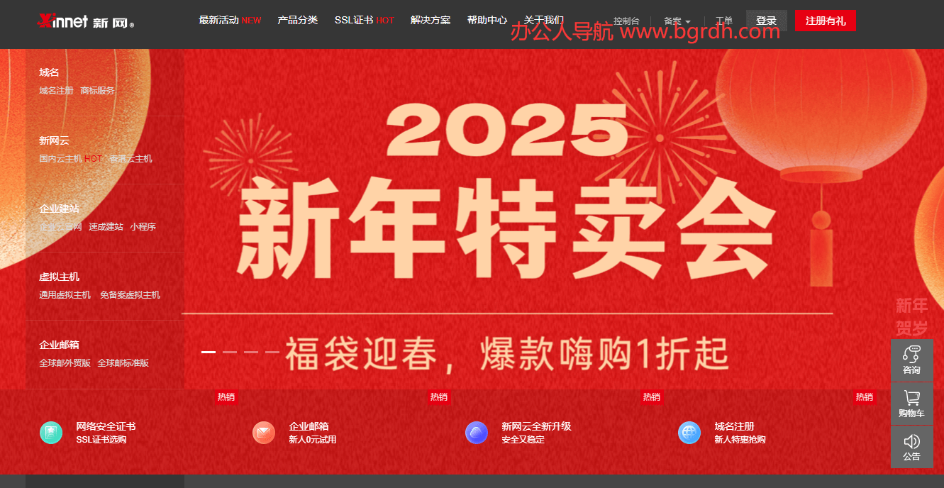 新網(wǎng)插圖 新網(wǎng)插圖