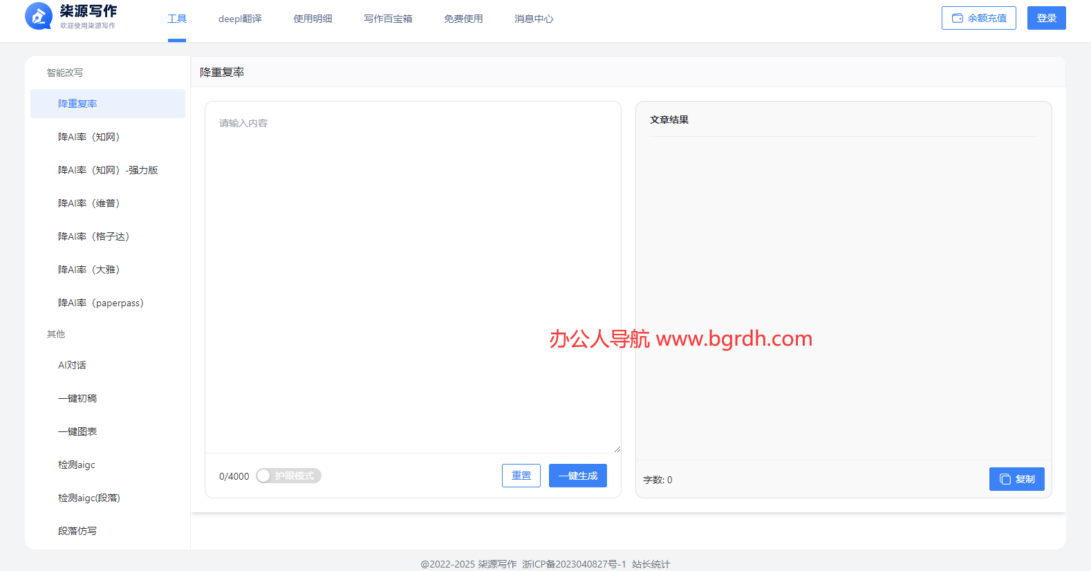 柒源寫(xiě)作插圖 柒源寫(xiě)作插圖