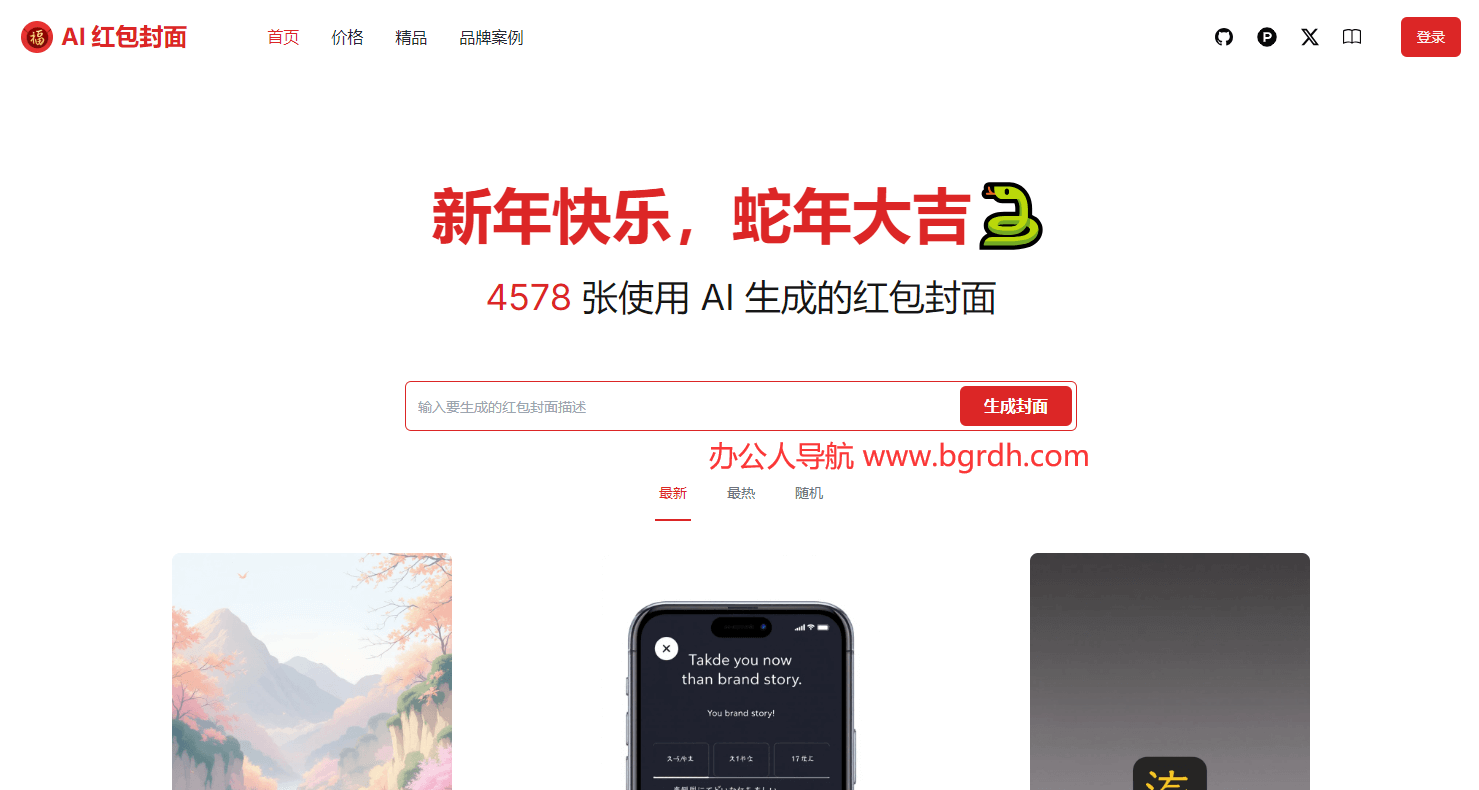 AI Cover插圖 AI Cover插圖